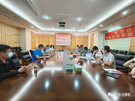 喜訊! 東華機(jī)械取得自主開(kāi)展企業(yè)職業(yè)技能等級(jí)認(rèn)定資格!!